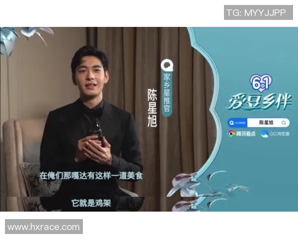 广东话畅谈足球明星背后的故事与魅力